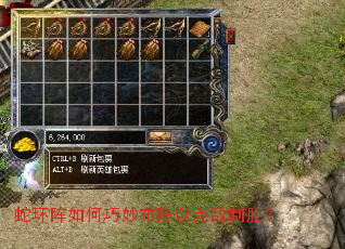蛇环阵如何巧妙布阵以克敌制胜? 蛇环阵如何巧妙布阵以克敌制胜?